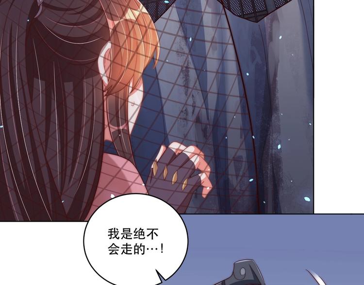 第70话 你是来看我笑话的？52