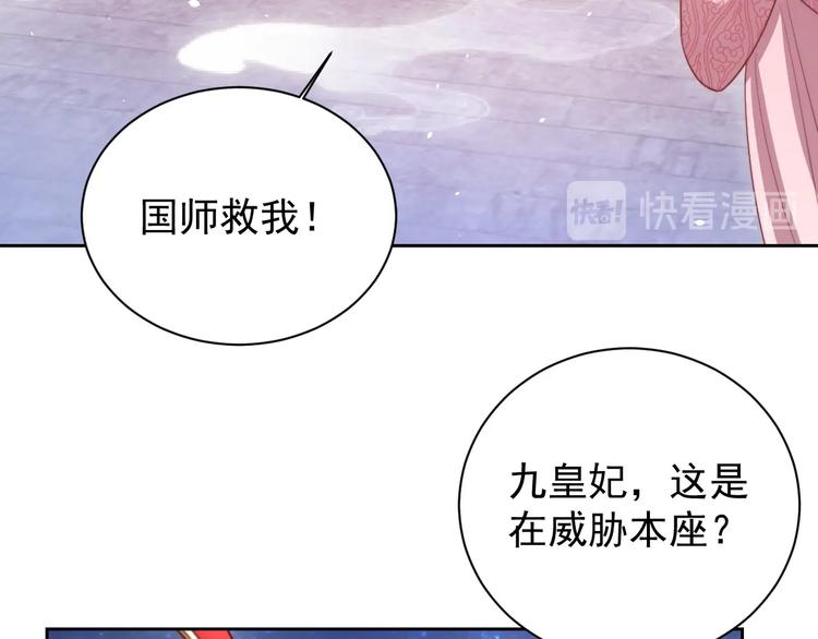 第7话 抓到你了13