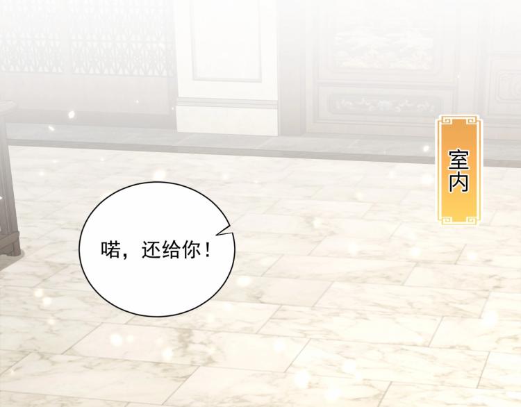 第89话 命中克星4