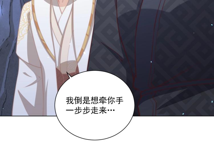 第85话 我是你师母！122
