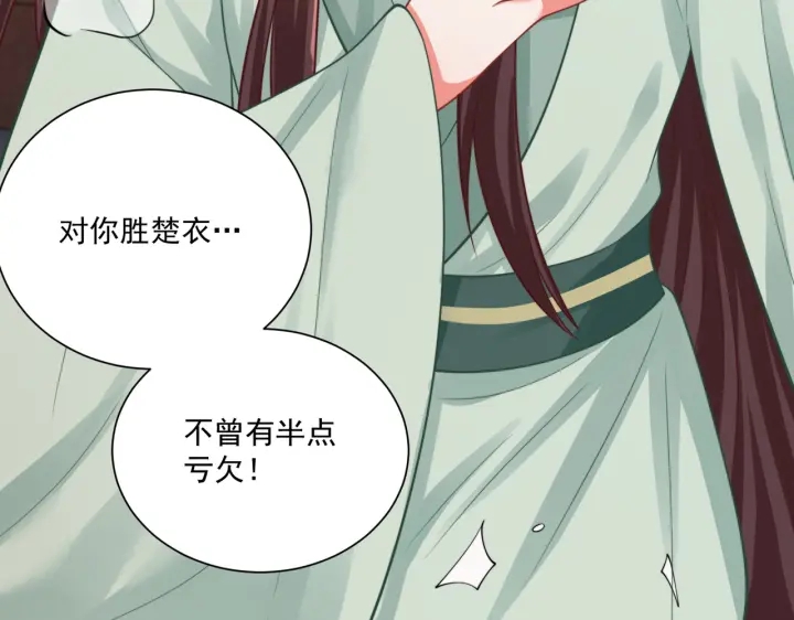 第119话  跟我走吧64