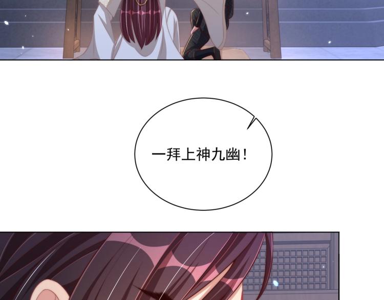 第86话 求婚55