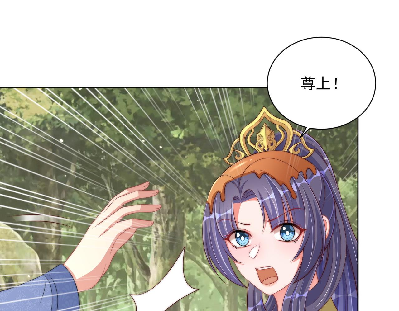 第108话  花毒发作101