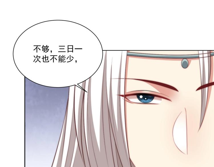 第89话 命中克星68