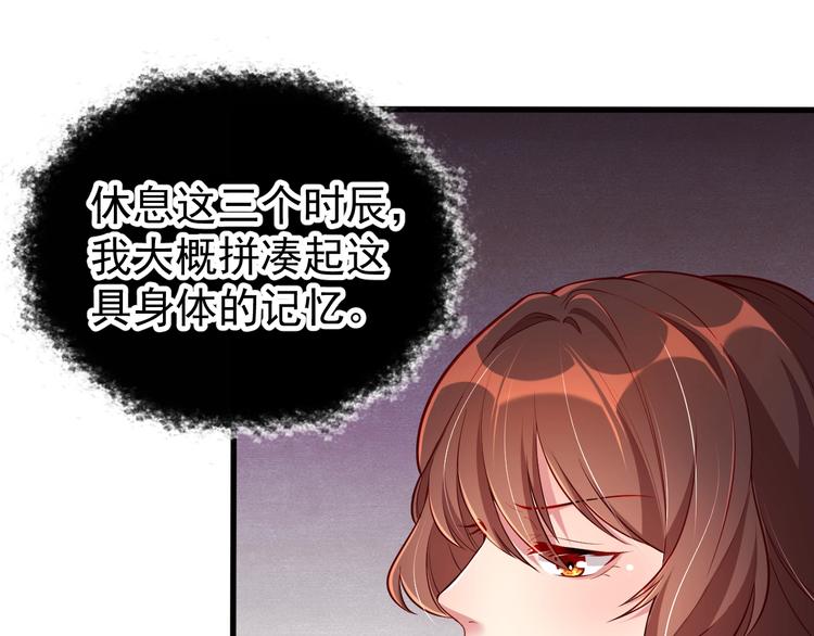 第3话 蓦然回首，那人扭头就走25