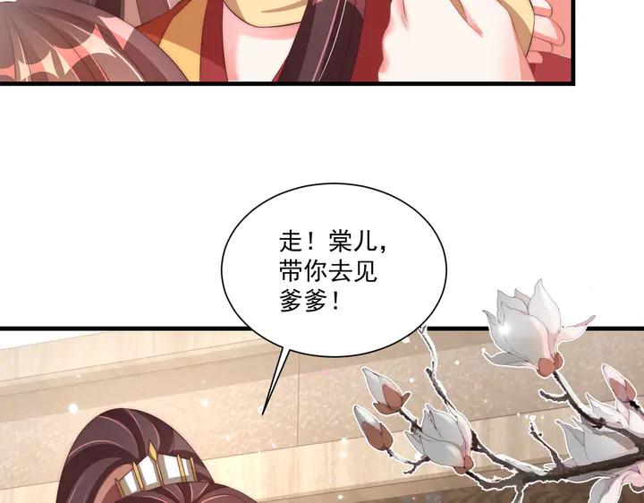 第115话  再次看见你真好63