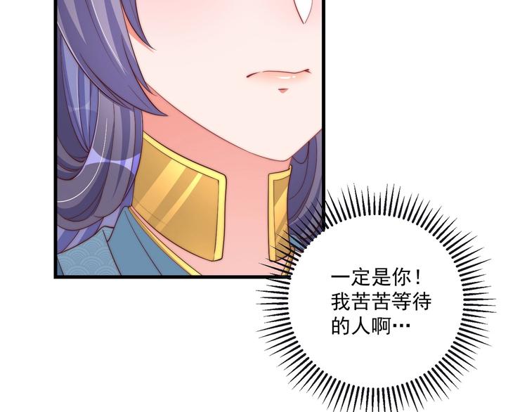 第79话 这是我哥哥17