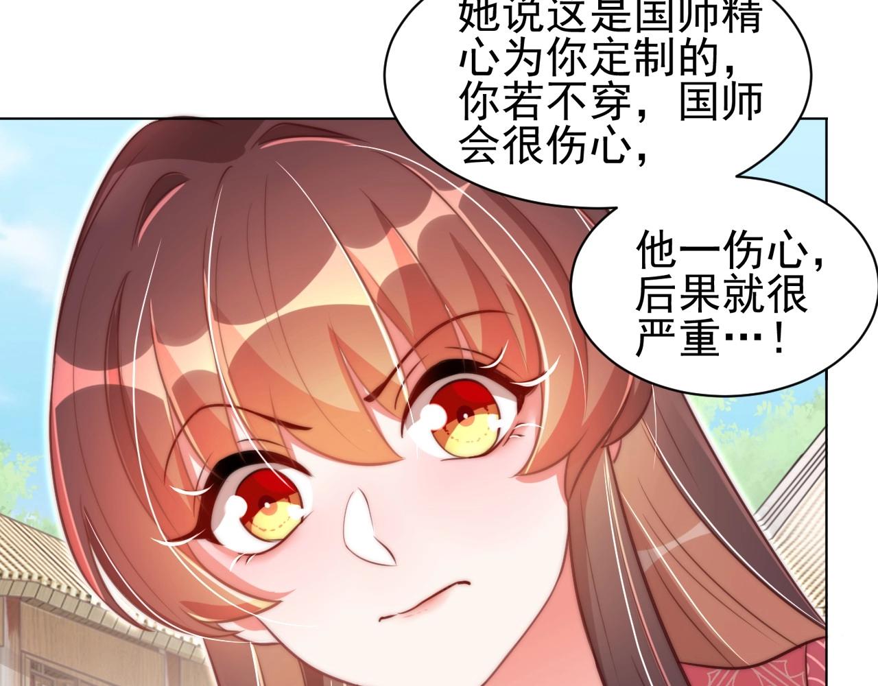 第41话 高高爹爹抱！15