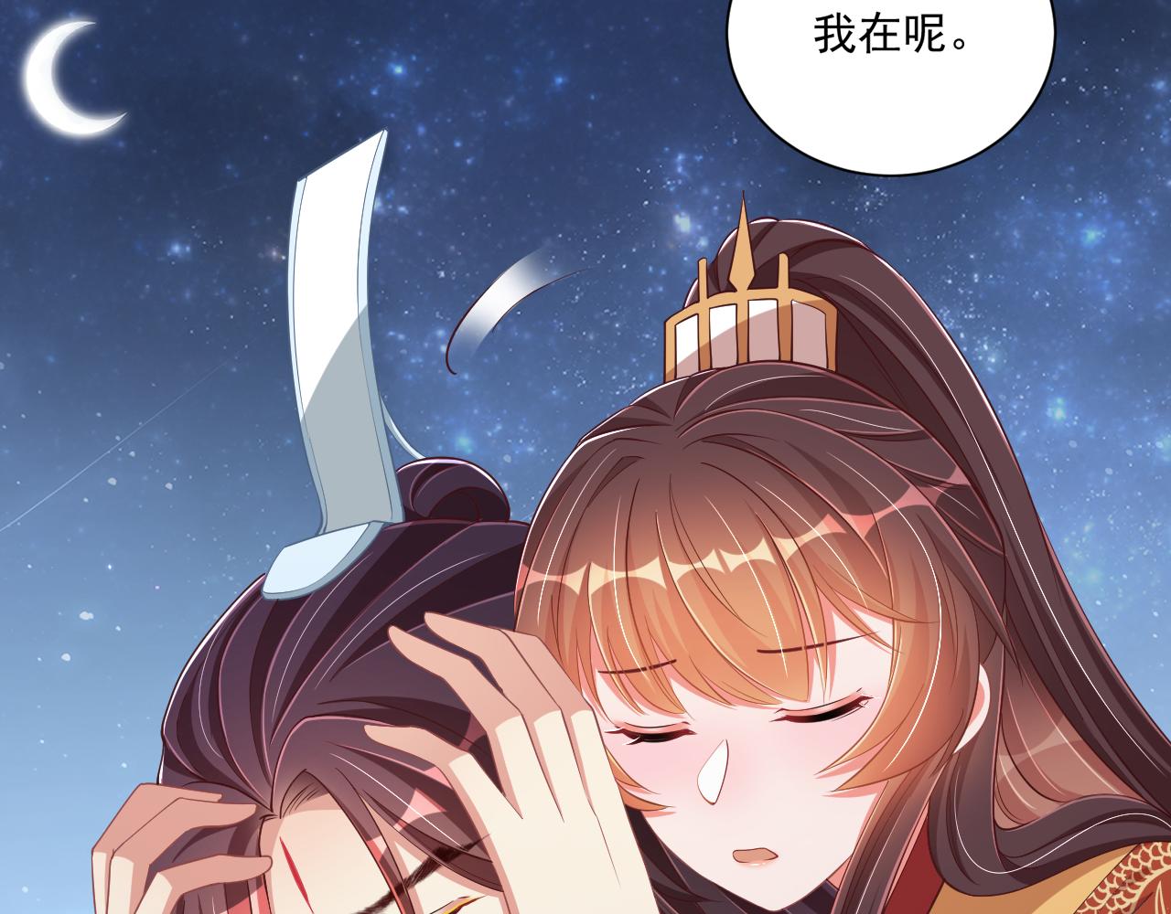 第98话 酒后无德81