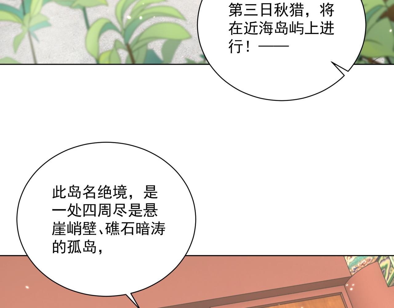 第103话  你尽管作妖63