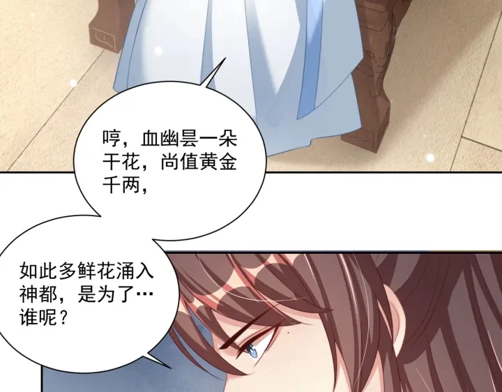 第116话  三口团聚52