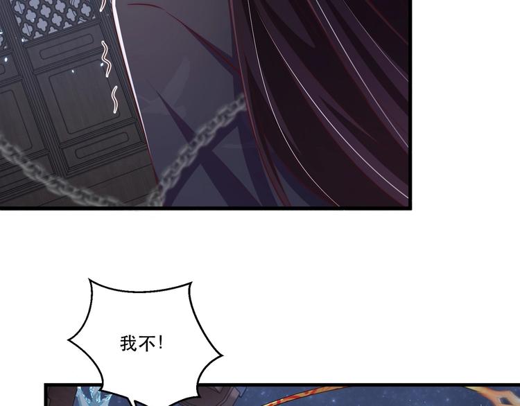 第70话 你是来看我笑话的？20