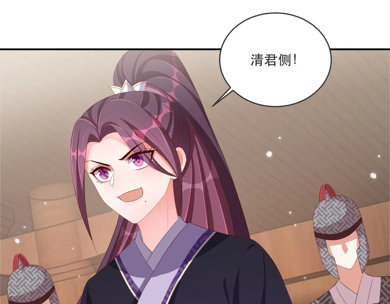完结篇 阖家大团圆！40