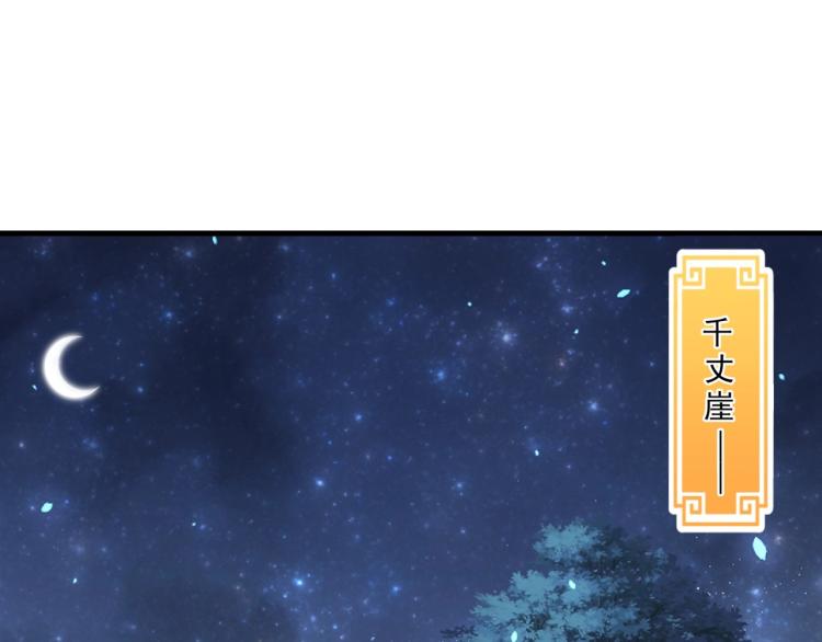第84话 定情针78
