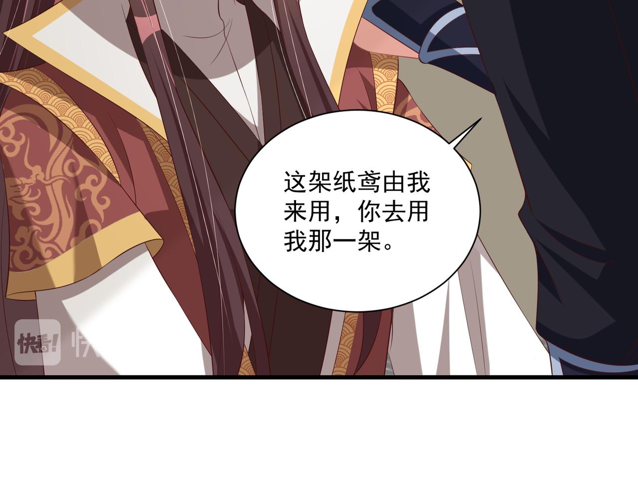 第104话  神机妙算79