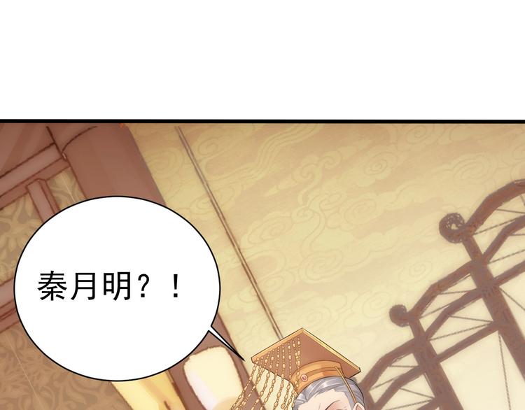 第3话 蓦然回首，那人扭头就走115
