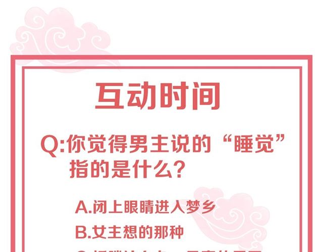 第15话 过来，我看看107