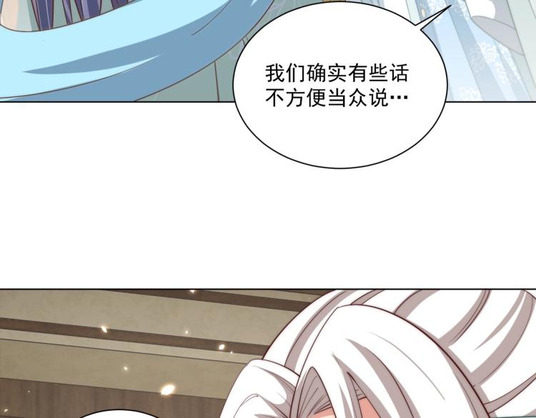 第88话 弟控公主79