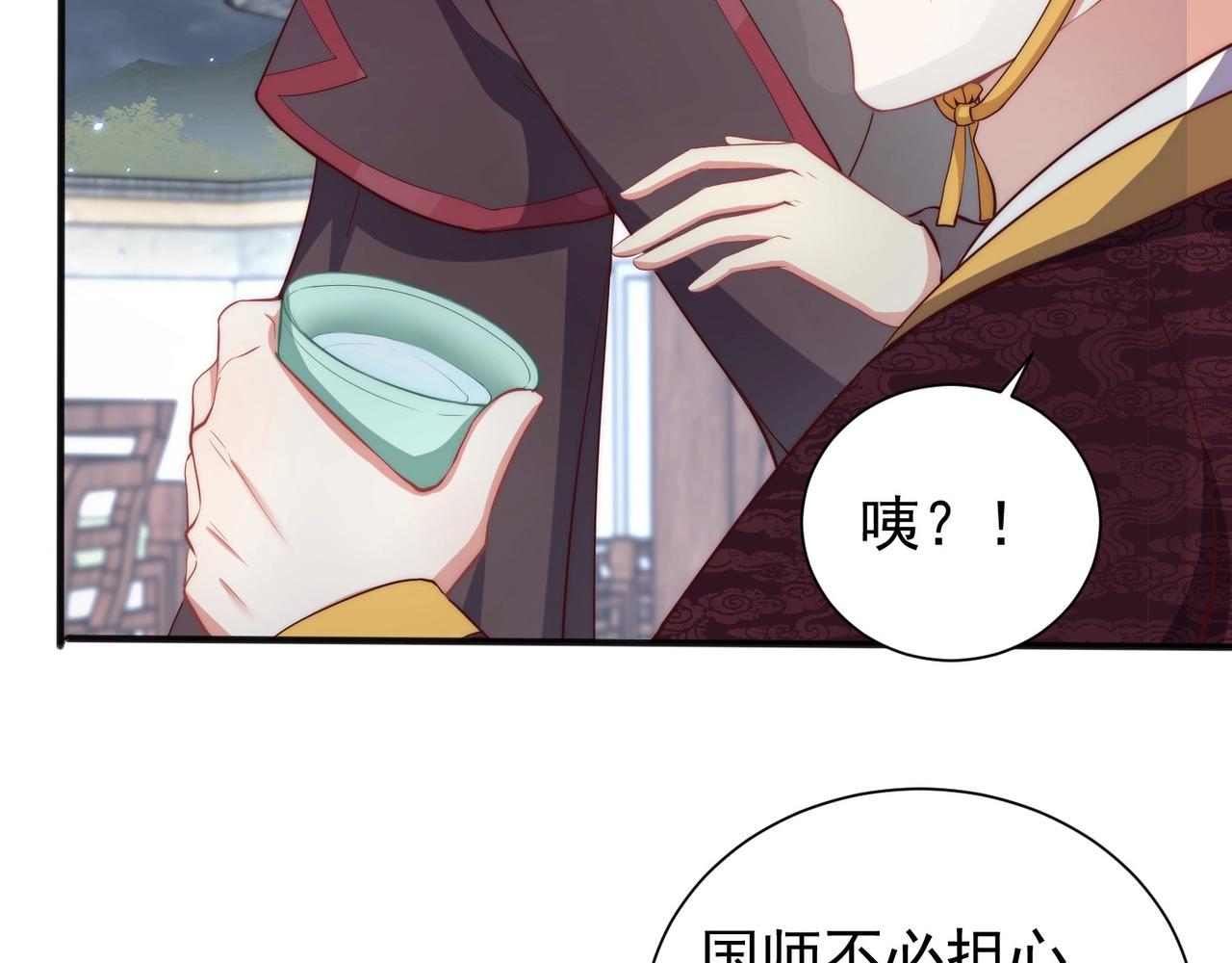 第42话 女儿失踪！7