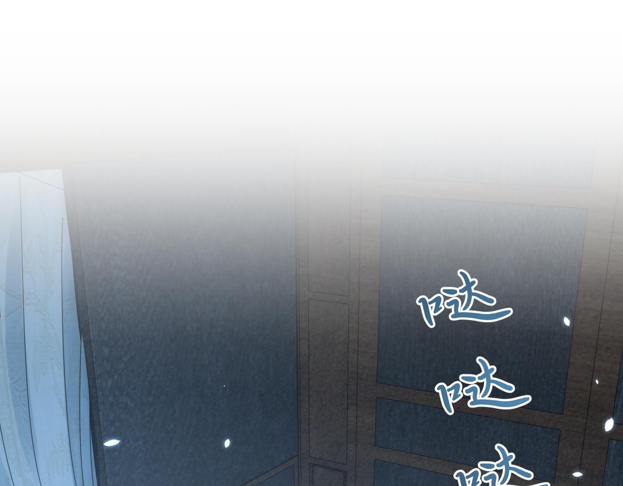 第113话  莫要负我27