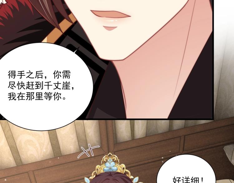 第81话 十年一面误终身77