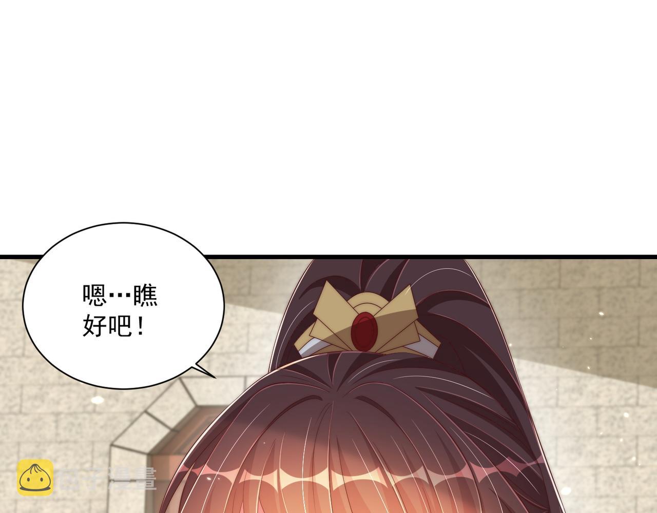 第101话 离开一时118