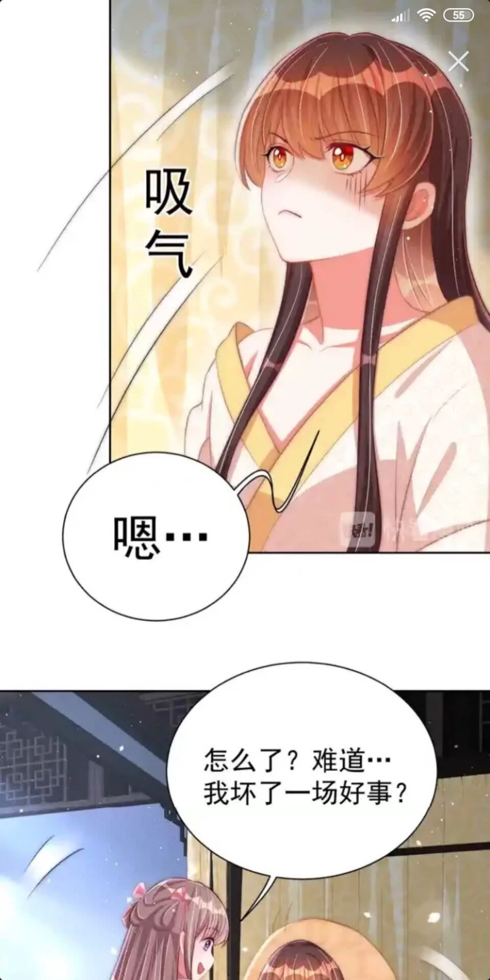 第22话 我觉得很美26
