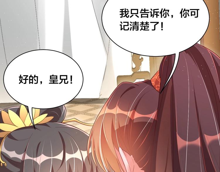 第18话 哪次最满意？?41