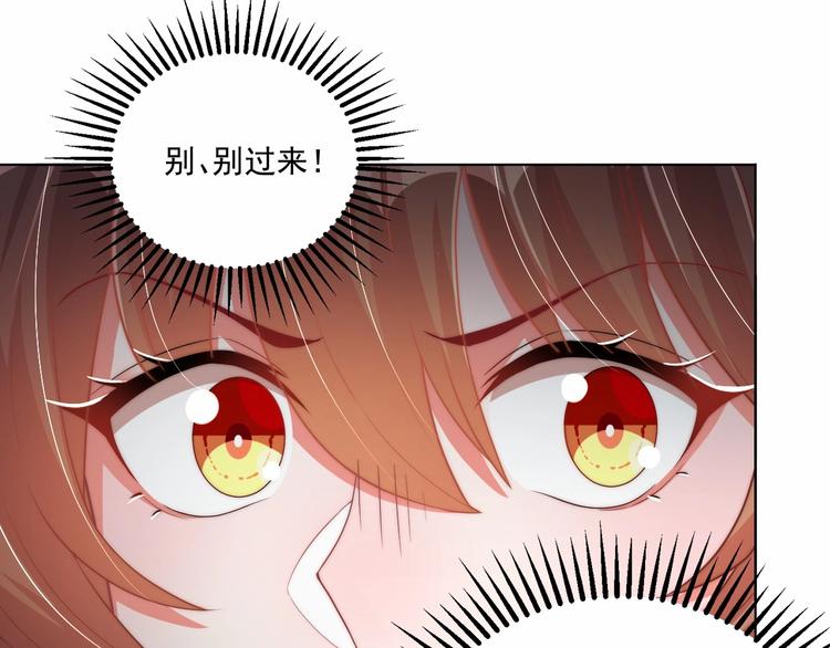 第78话 爱是一道绿光35