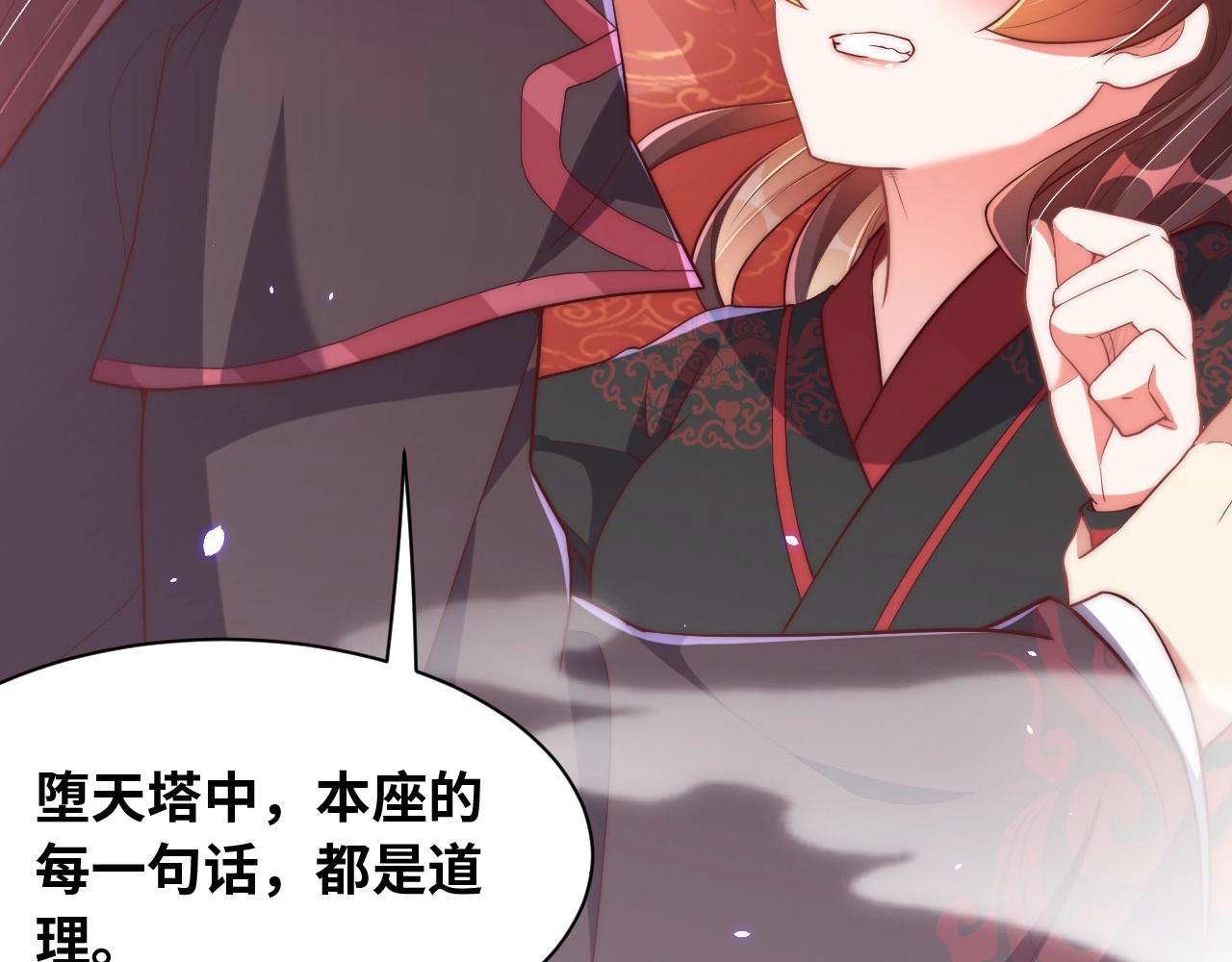 第35话 怜怜，我想你……37