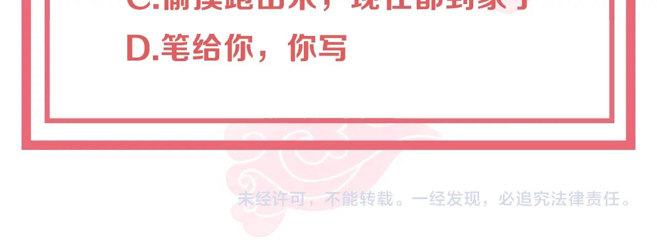 第44话 活阎王94