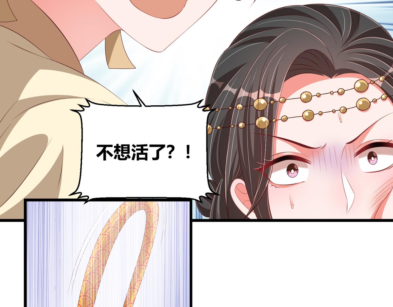 第100话 打你不亏44