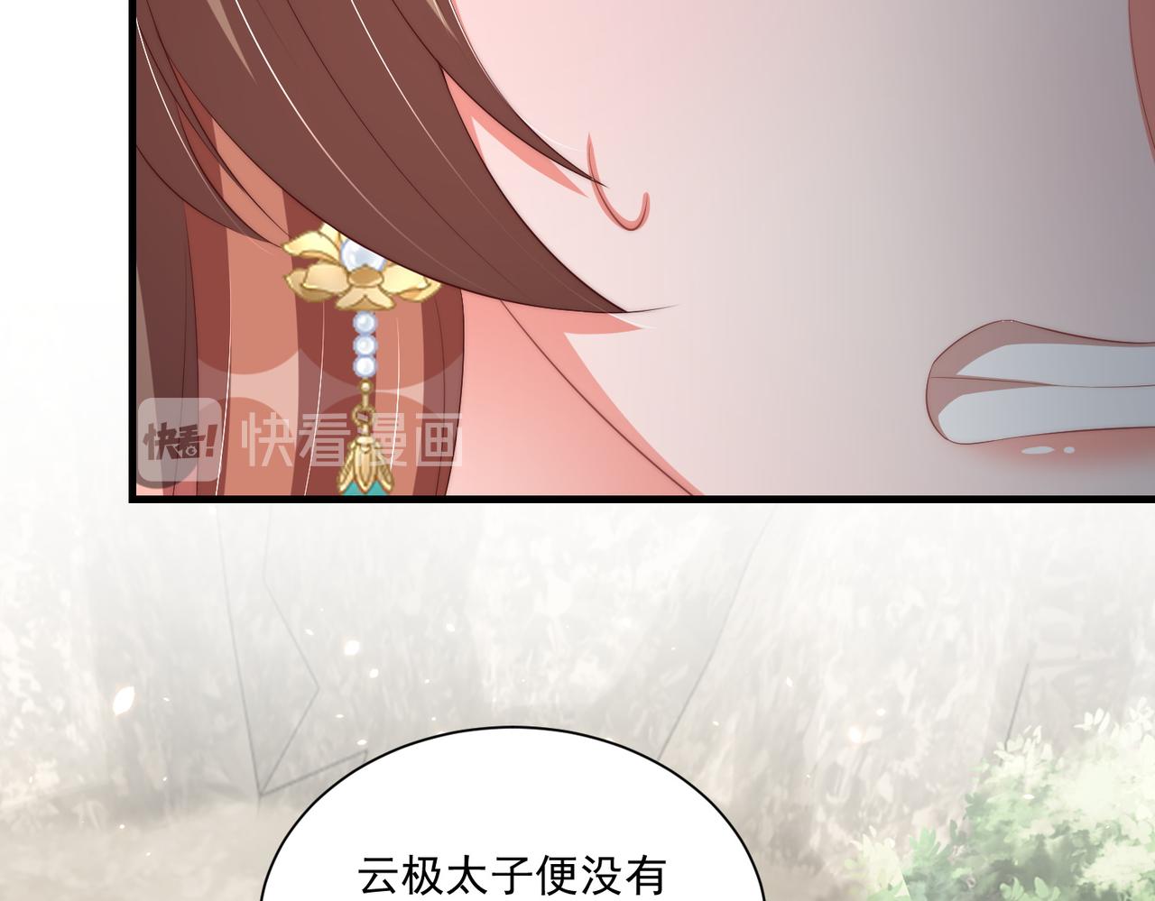 第112话  又有喜啦！45