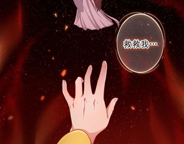 第2话 塔中一夜?65