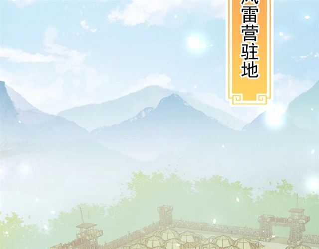 第10话 殿下，辛苦了……47