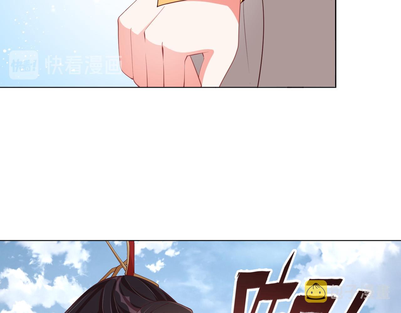 第108话  花毒发作15