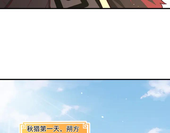 第97话 庆祝一番26