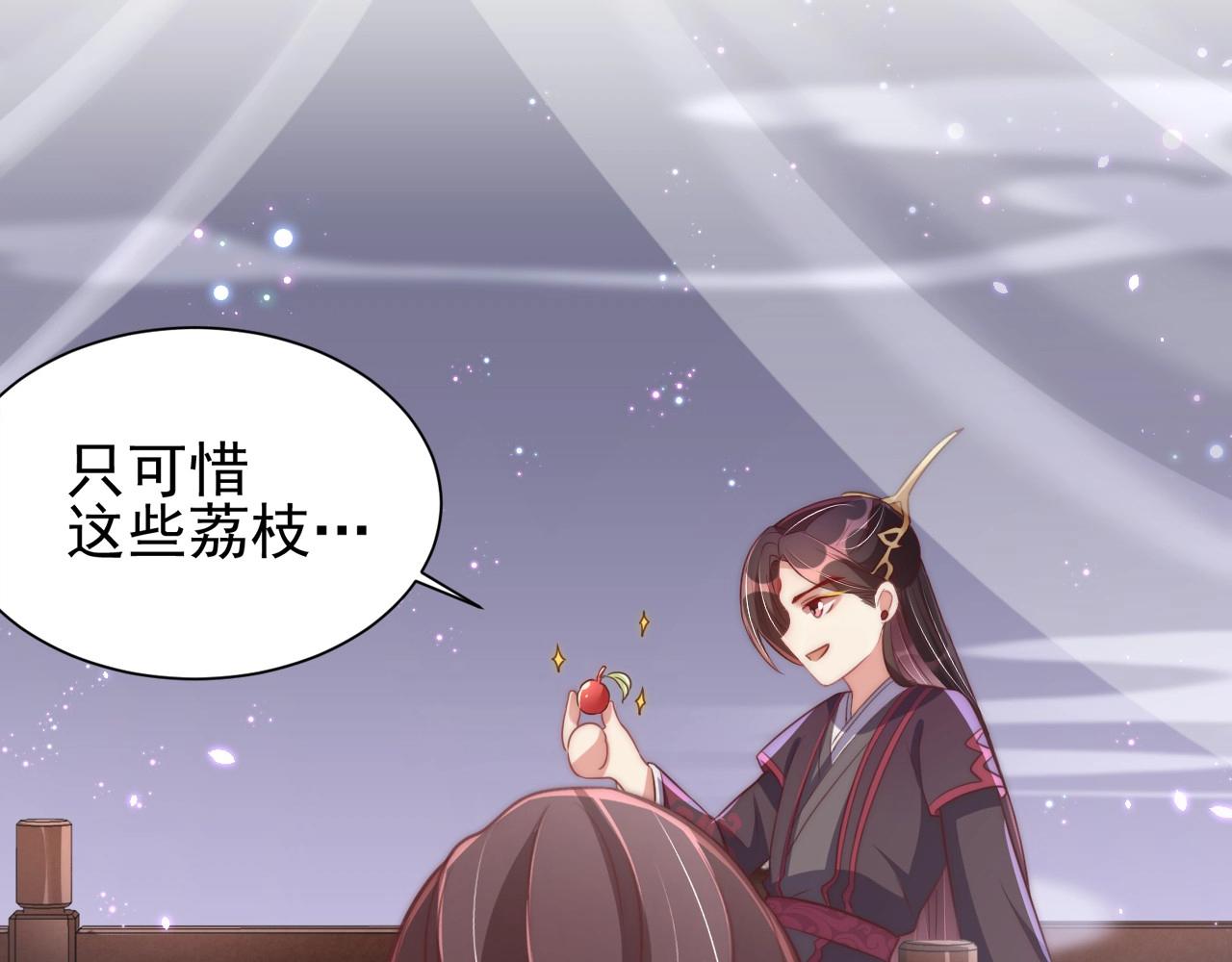 第34话 我们什么关系26