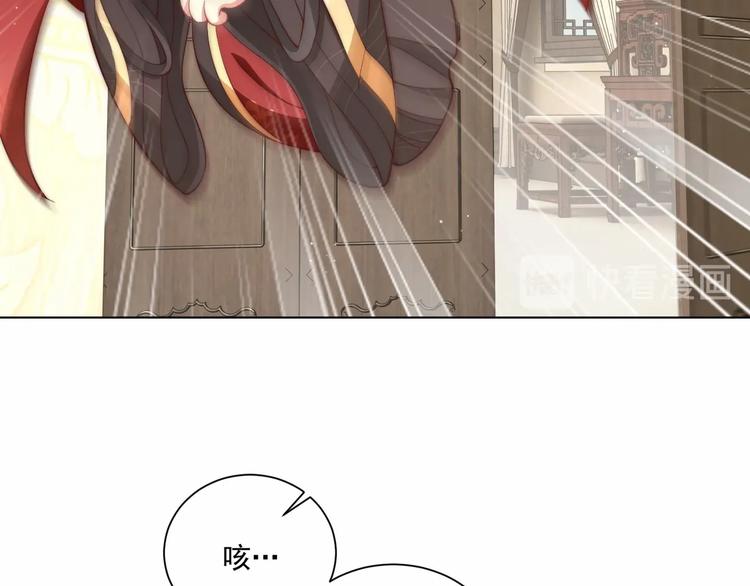 第80话 乐极生悲、尴尴尬尬70
