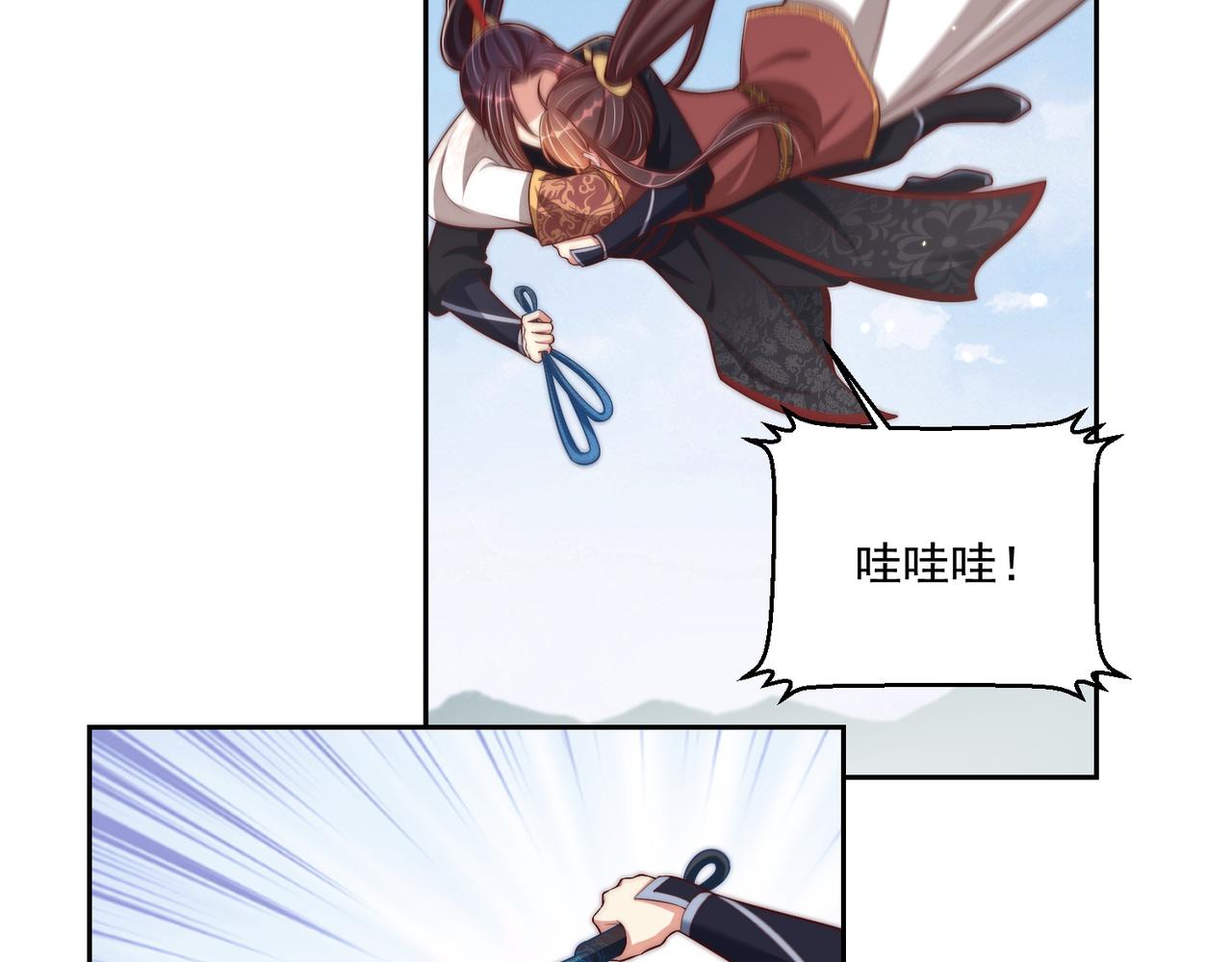 第105话  摔落69
