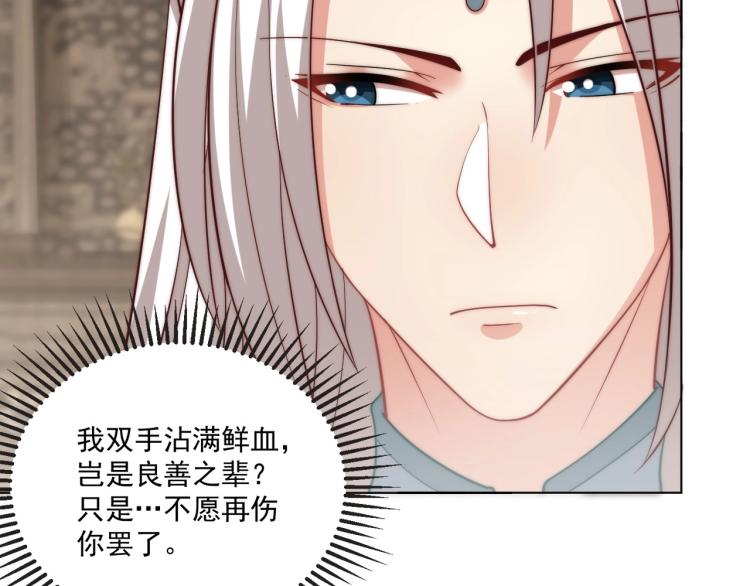 第89话 命中克星45