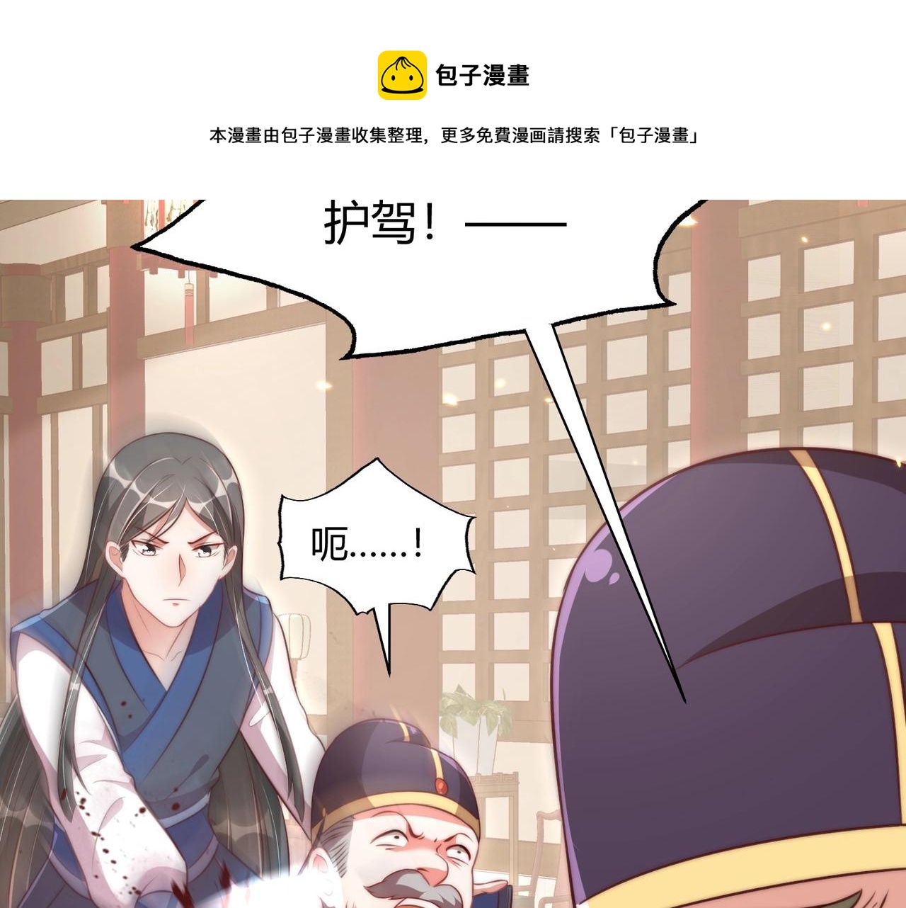 第30话 九殿下女装了！53