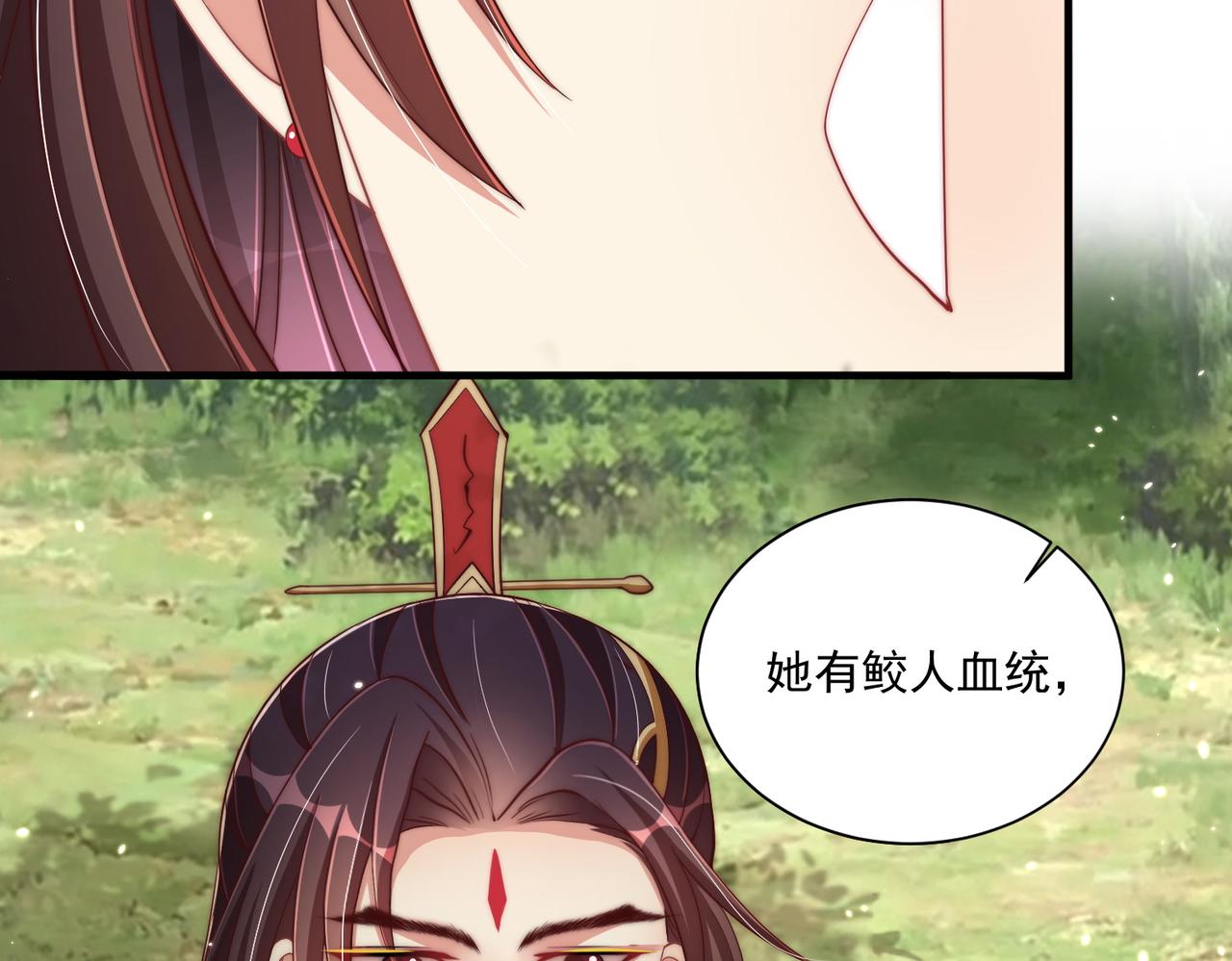第106话  报以香吻一枚70