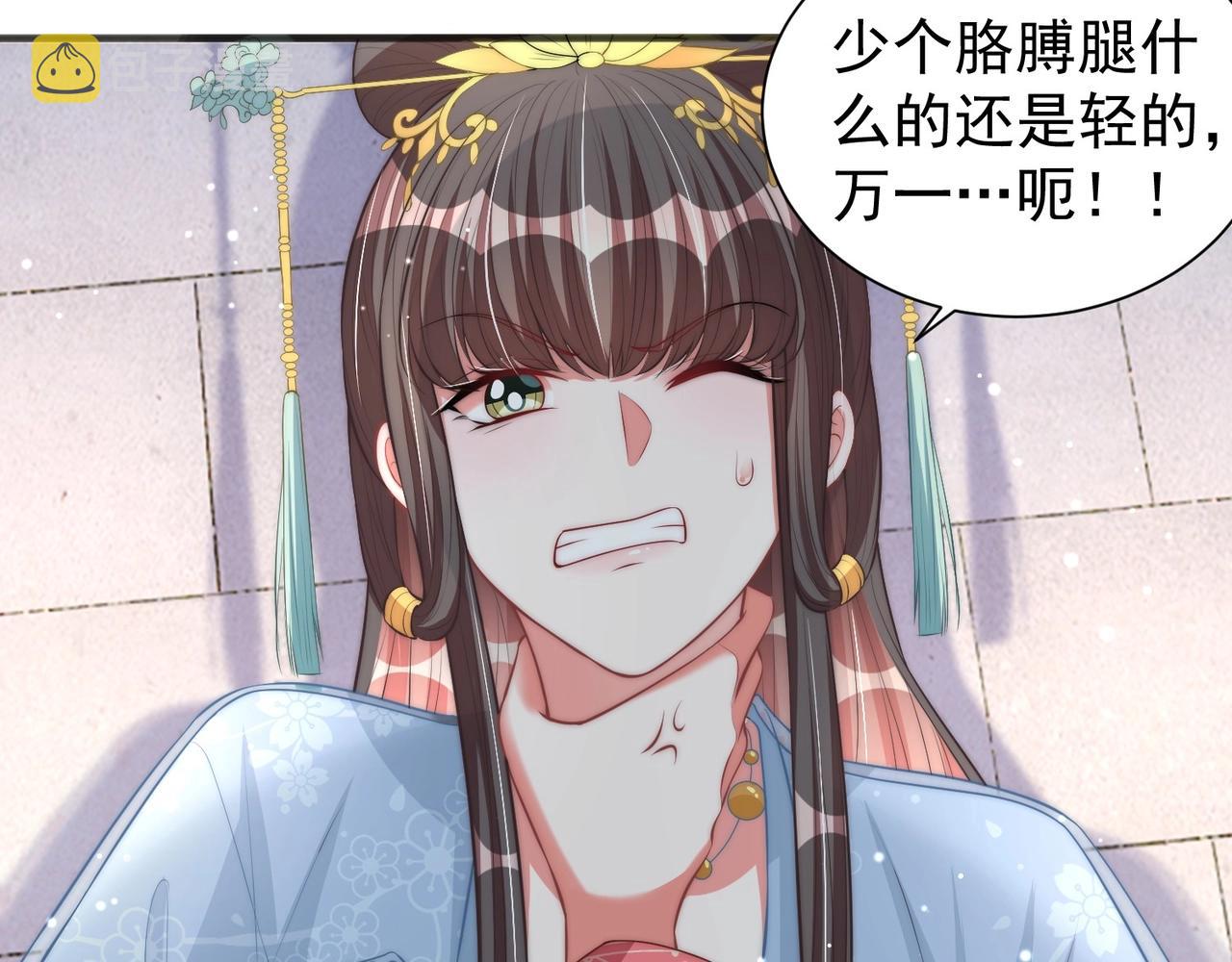 第42话 女儿失踪！61