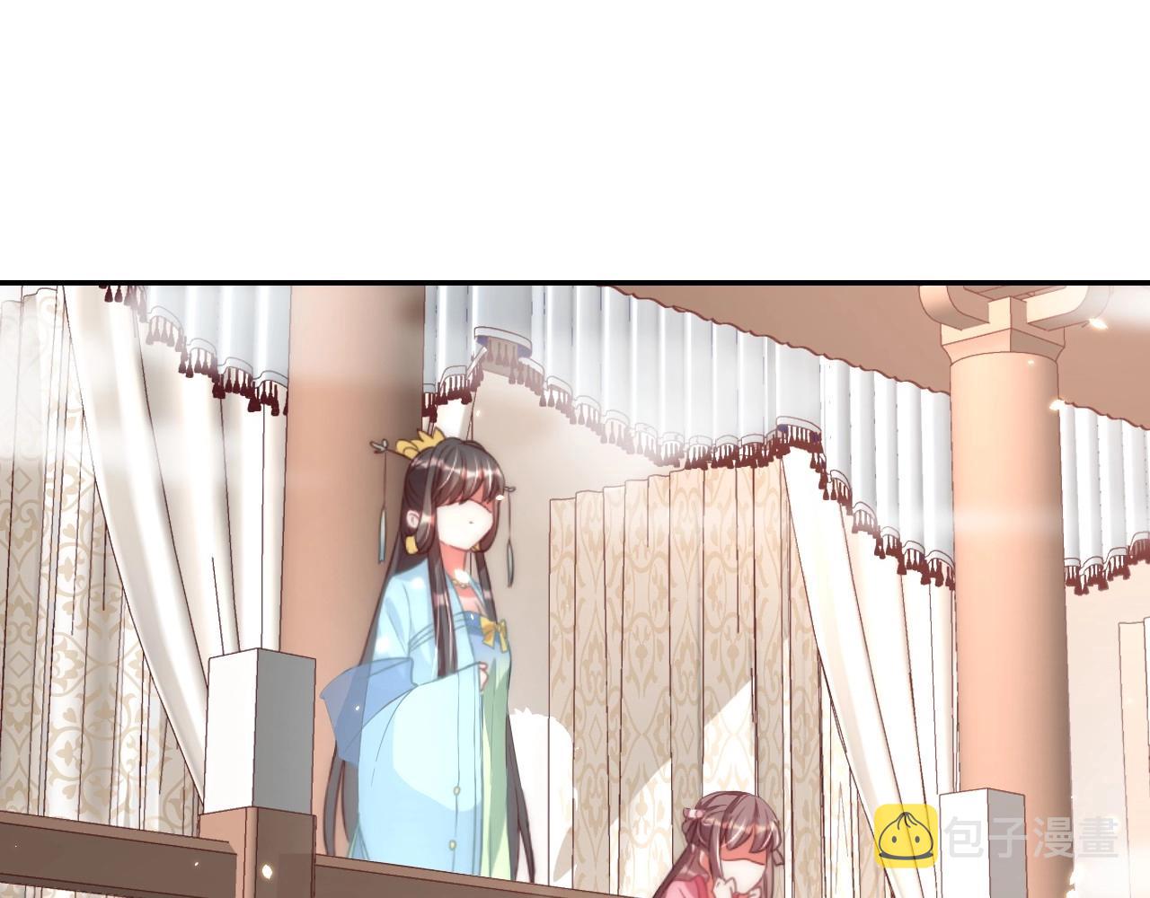 第38话 薅国师羊毛9