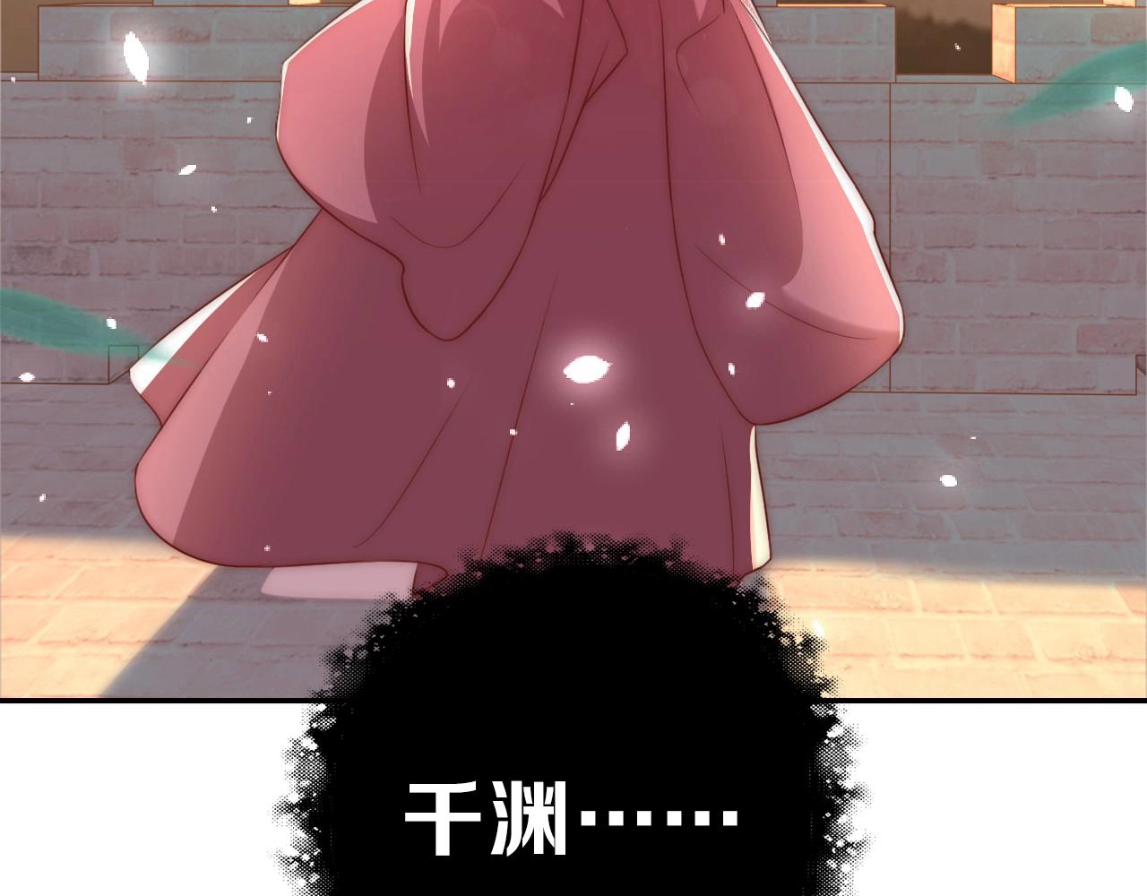 第43话 还我孩子！108