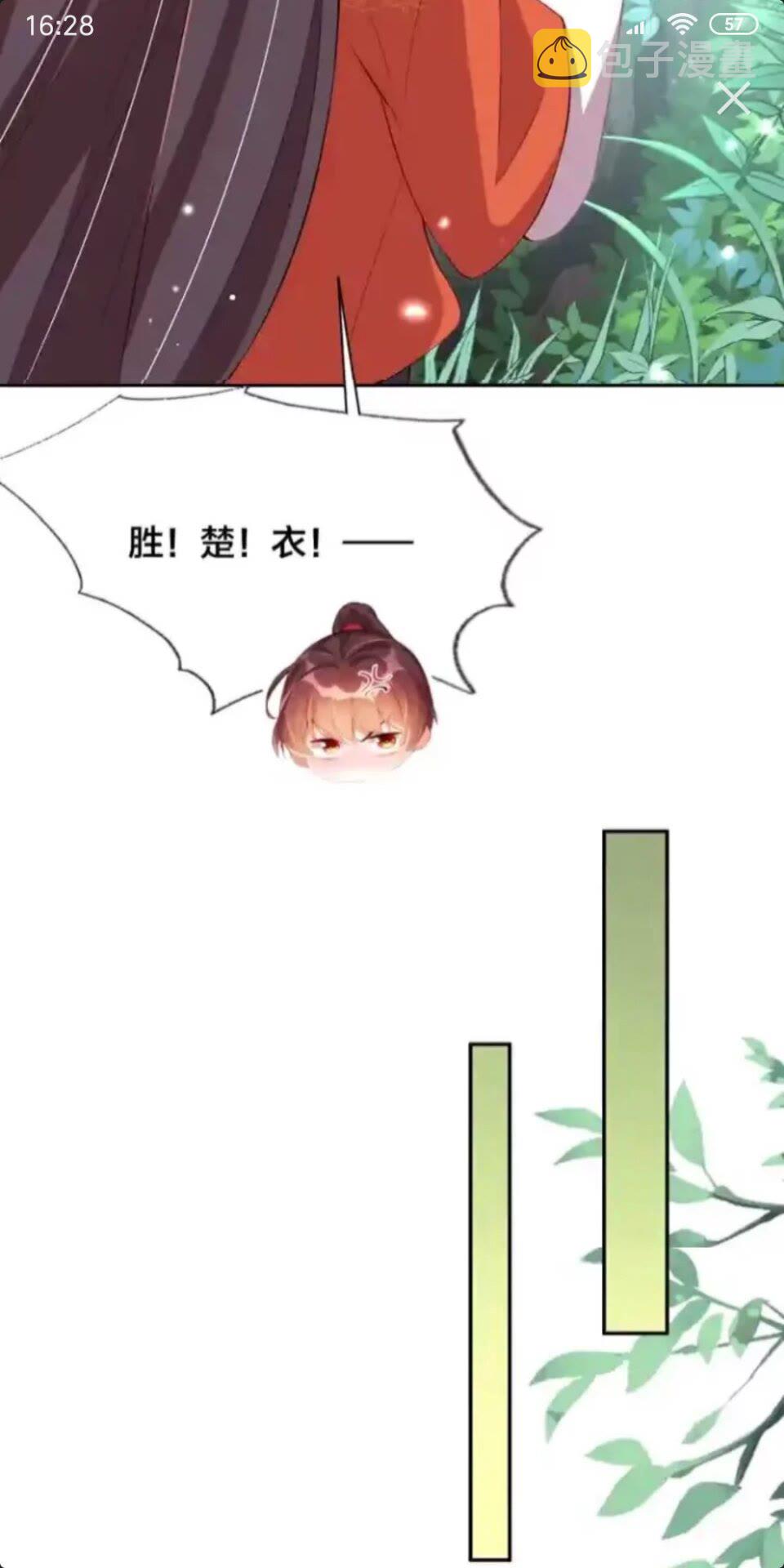 第16话 生命危机14