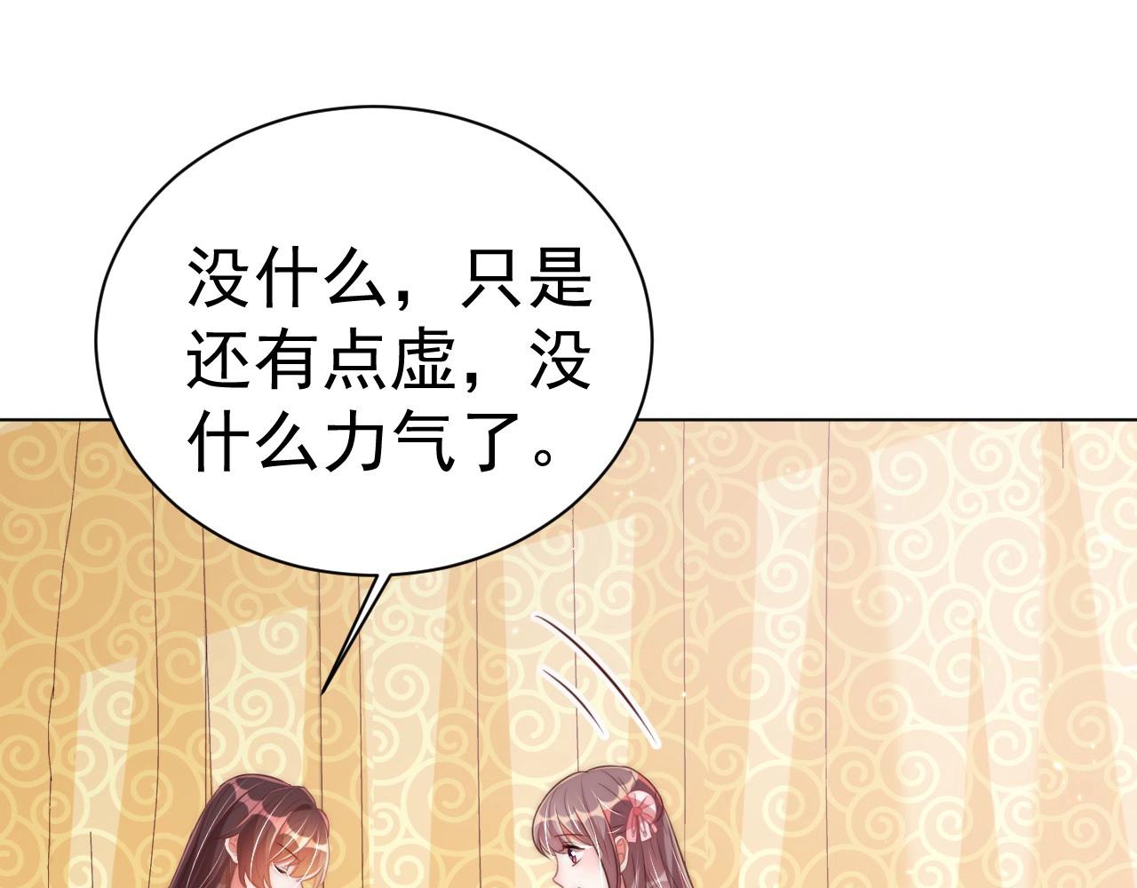 第33话 你会死吗？24