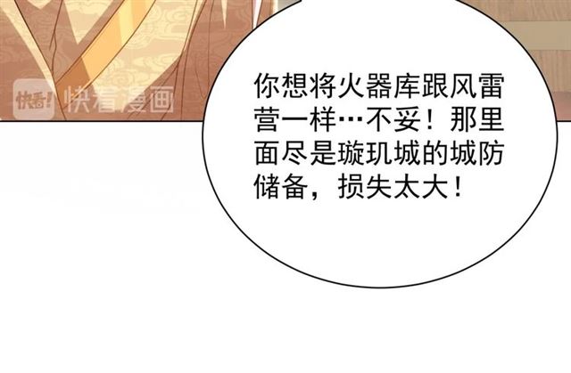 第13话 给我抱抱14