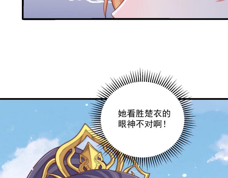 第90话 不敢对视107